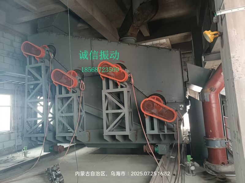 內蒙古烏?？蛻綦p層復頻篩